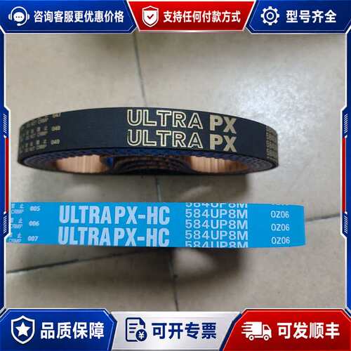 议价椿本TSUBAKI ULTRAPX-HC UP8M，58可维修