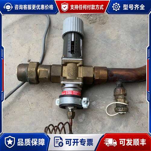 议价丹佛斯压力调节阀，型号：WVFX10-25，件，可维修