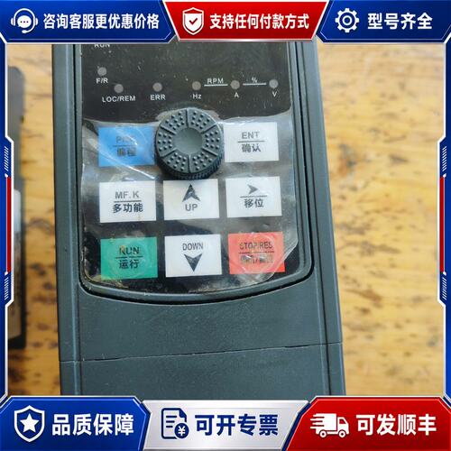 议价变频器德佛斯FS1000-1R5G/2R2P，可维修