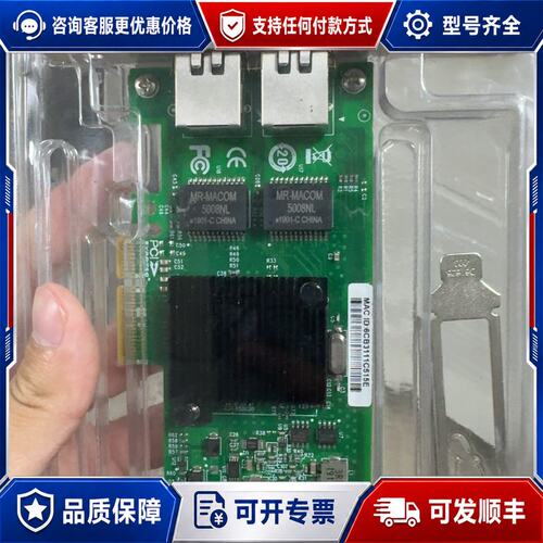 议价LR-LINK LREC9702ET PCIe x4 1G双可维修