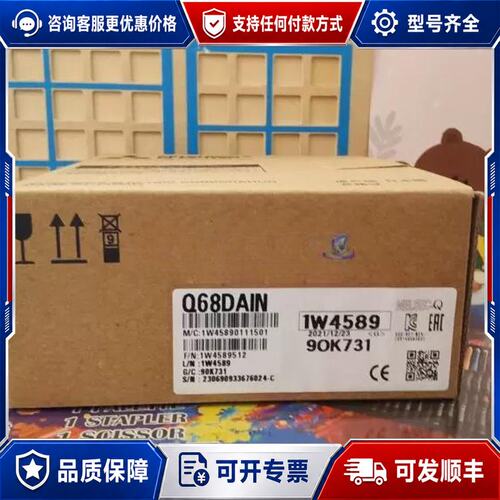 议价三菱Q64AD Q68ADV Q68ADI Q62DAN Q可维修