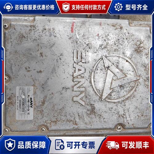 议价三一SY200/210挖掘机KC-MB-10-005B控可维修