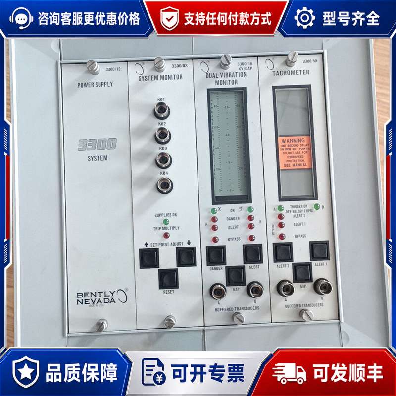 议价本特利卡件一套，成色很好，连接器