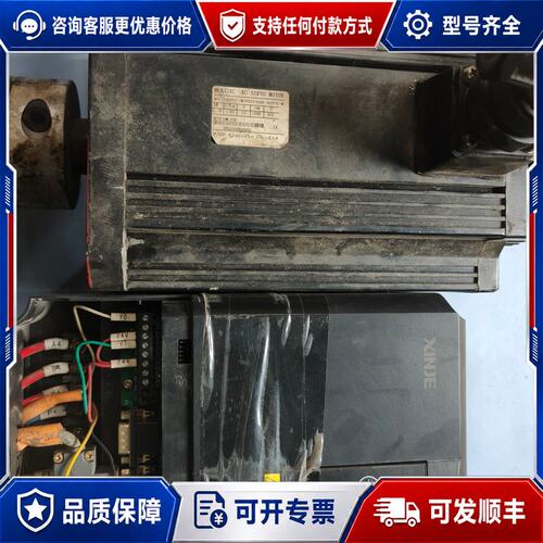 议价信捷XINJE伺服驱动器DS2-45P5-A可维修