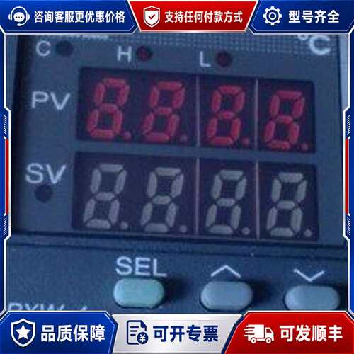 议价温控PXW4TAY1/PXW4TCY1/PXW4TAY2可维修