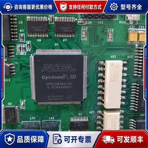 议价EP3C10E144C8N/L298P/ADM2587E可维修