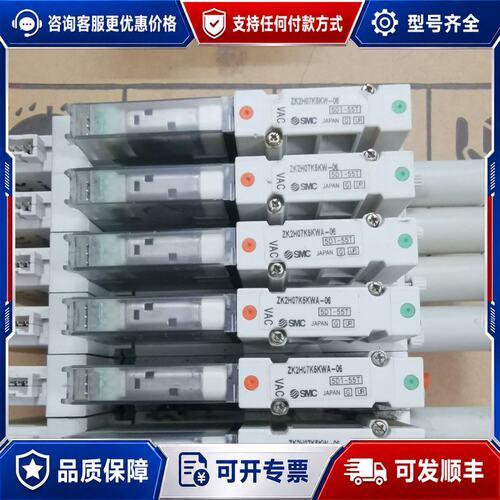 议价真空发生器ZK2H07K5KW-06，ZK2A12K5可维修