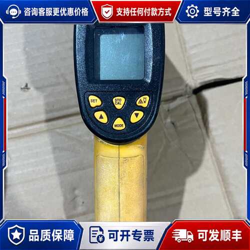 议价Smart Sensor 希玛 AS852B 红外测温仪可维修
