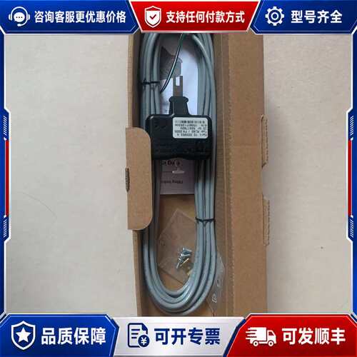 议价59377809适用于迅达3300轿底称重超载开关59385可维修