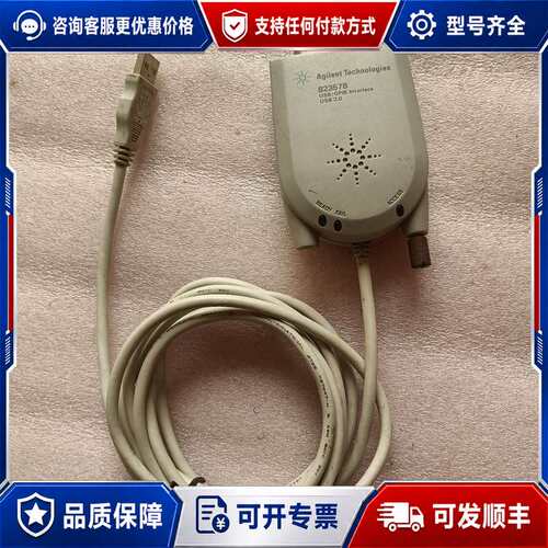 议价安捷伦Agilent 82357B ，成色如图，，有可维修