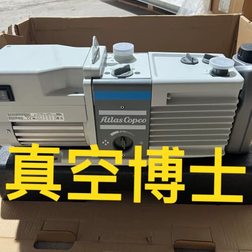 议价Atlas Copco阿特拉斯GVD12真空泵设备GVD8实可维修