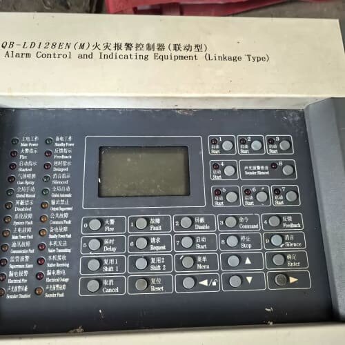议价利达JB-QB-LD128EN(M)火灾报警控制器，联动型主可维修
