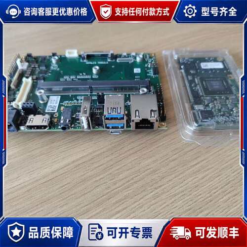 议价TORADEX核心板 apalis iMX6Q 1GB 嵌入可维修