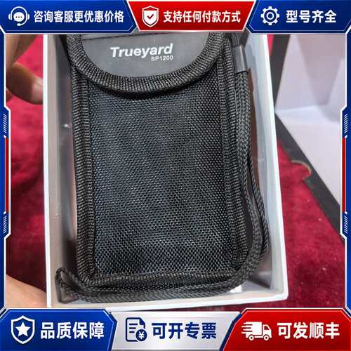 议价图雅得Trueyard激光测距仪SP1200，远距离测高测距可维修