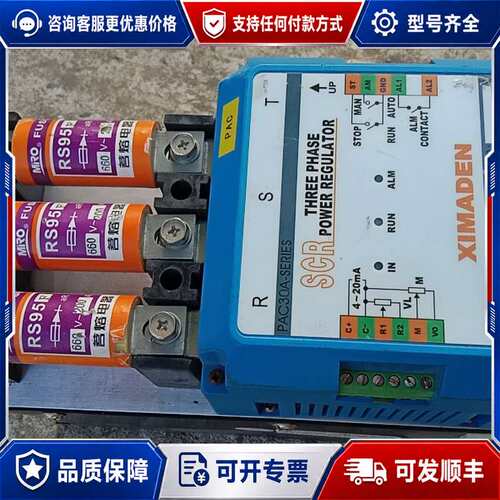 议价XIMADEN希曼顿三相调功器 PAC30A-SERIES可维修