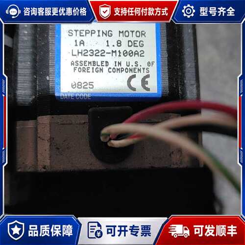 议价ElectroCraft NH步进电机，型号LH2322-M可维修