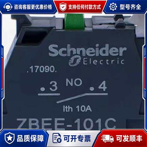 议价ZBEE-101C48可维修