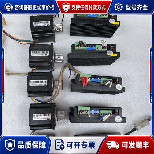 议价雷赛3DM683步进驱动器+57HS09步进电机套装，件可维修