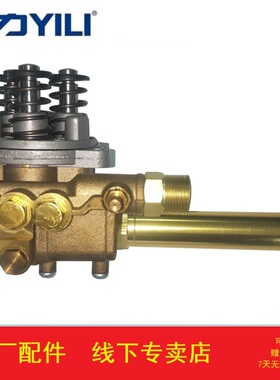 亿力洗车机原厂配件 YLQ6790G/7580G-180B全铜泵头 铜泵总成