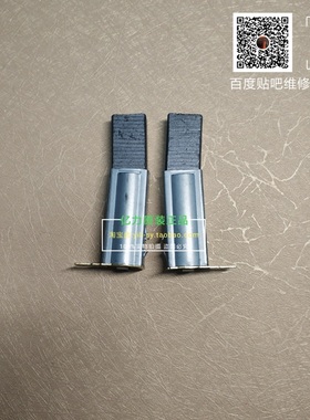 亿力洗车机原装配件原厂配件5系列YLQ5xxxC等电机碳刷耐磨更适合