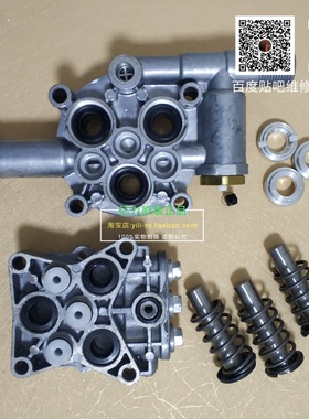 亿力洗车机YLQ6.33SG-150B 原厂配件柱塞泵金属柱塞弹簧泵盖支架