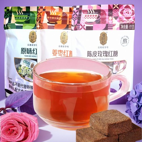 潘祥记红糖原味陈皮老姜味
