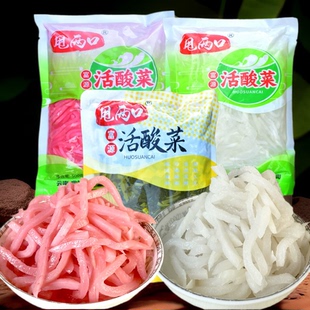 富源酸菜白萝卜丝酸菜猪脚火锅纯手工无添加自然发酵开胃新鲜云南