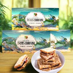 德春藕粉酥茉莉桂花味玫瑰味澄江旅游云南特产点心小吃藕糕饼干