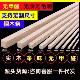 细木条材料包长木条手工diy材料制作模型木片手工制2.5木条1米长