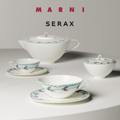 Serax Marni 比利时联名款骨瓷咖啡杯碟套装下午茶杯子壶糖缸奶盅