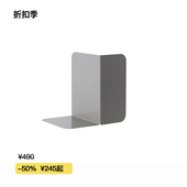 折扣季 Muuto Compile Bookend几何造型金属书挡 现代简约