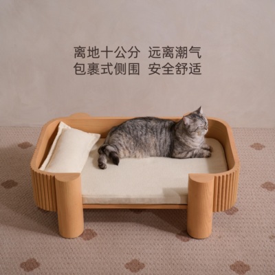 Knotia 原创高端白蜡木实木宠物床狗床猫床四季可拆洗离地防潮