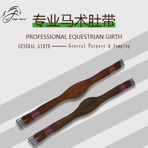英式牛皮肚带加厚防磨头层牛皮