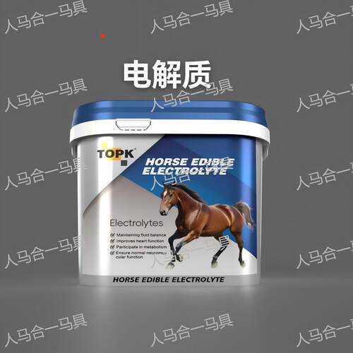 马电解质实惠装大包装快速恢复