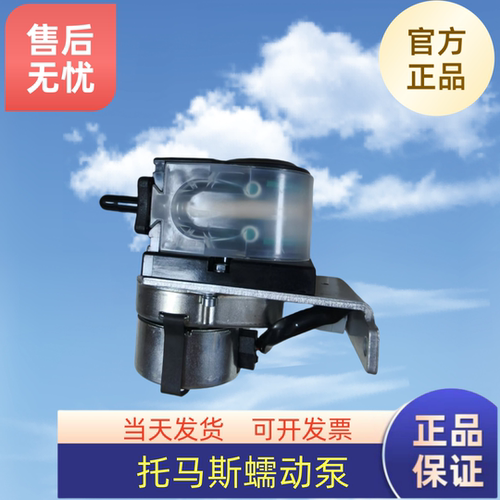 托马斯蠕动泵 THOMAS 蠕动泵 烟气在线监测设备采样泵 10RPM 5RPM