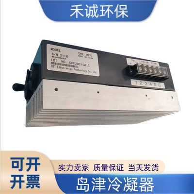 岛津TOC-4200/4100冷凝器 DHE107D 制冷器冷却器