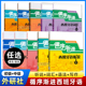 写作 B2西语专业本科教程学习用书 初级 大学西班牙语听力口语自学入门教材A1 语法 词汇 中级 循序渐进西班牙语听说1