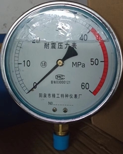 阳泉市精工YTN100耐震压力表预应力张拉机液压表