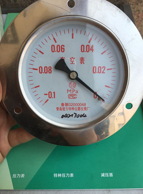 Y100ZT轴向压力表真空0.6,1,1.6,2.5,MPA青岛冠力仪表