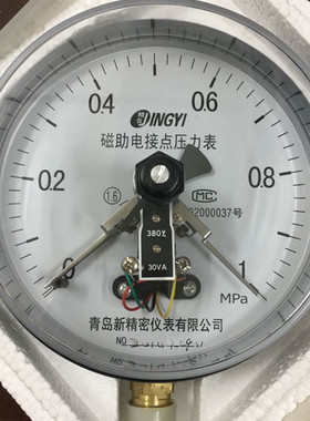 青岛新精密仪表YXC150磁助电接点真空电接点0.6,1,1.6全规格压力