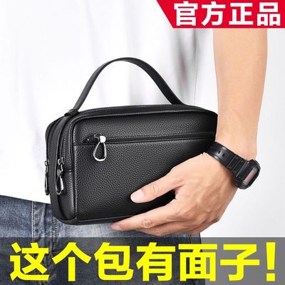 男士手拿包商务休闲男包