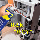 封边机多用途保养喷剂开料机齿条导轨除锈清洁润滑防尘手持喷剂油