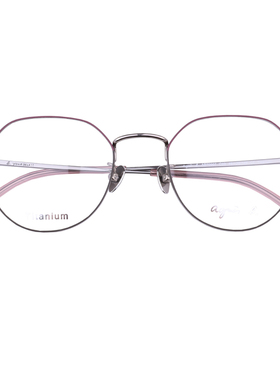 agnes b雅昵斯比眼镜AB70007钛金属镜架不规则紫色镜框可配防蓝光