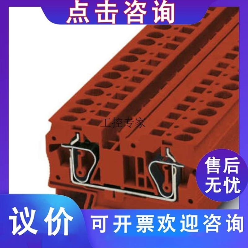 议价菲尼克斯端子接线端子直通式接线端子ST 6 RD-3035661