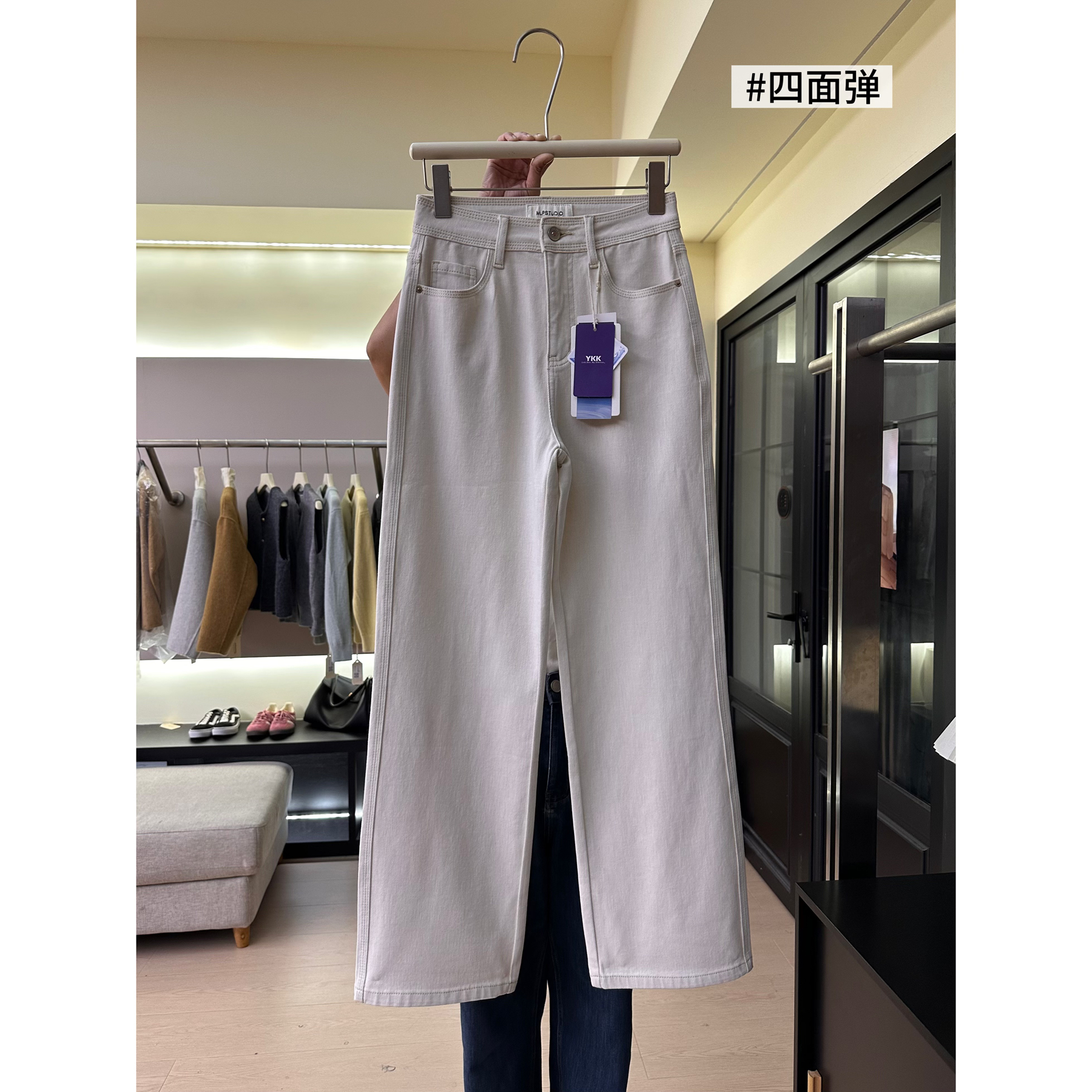 【土耳其面料】A7四面弹白色牛仔裤女直筒秋冬高腰显瘦窄版阔腿裤