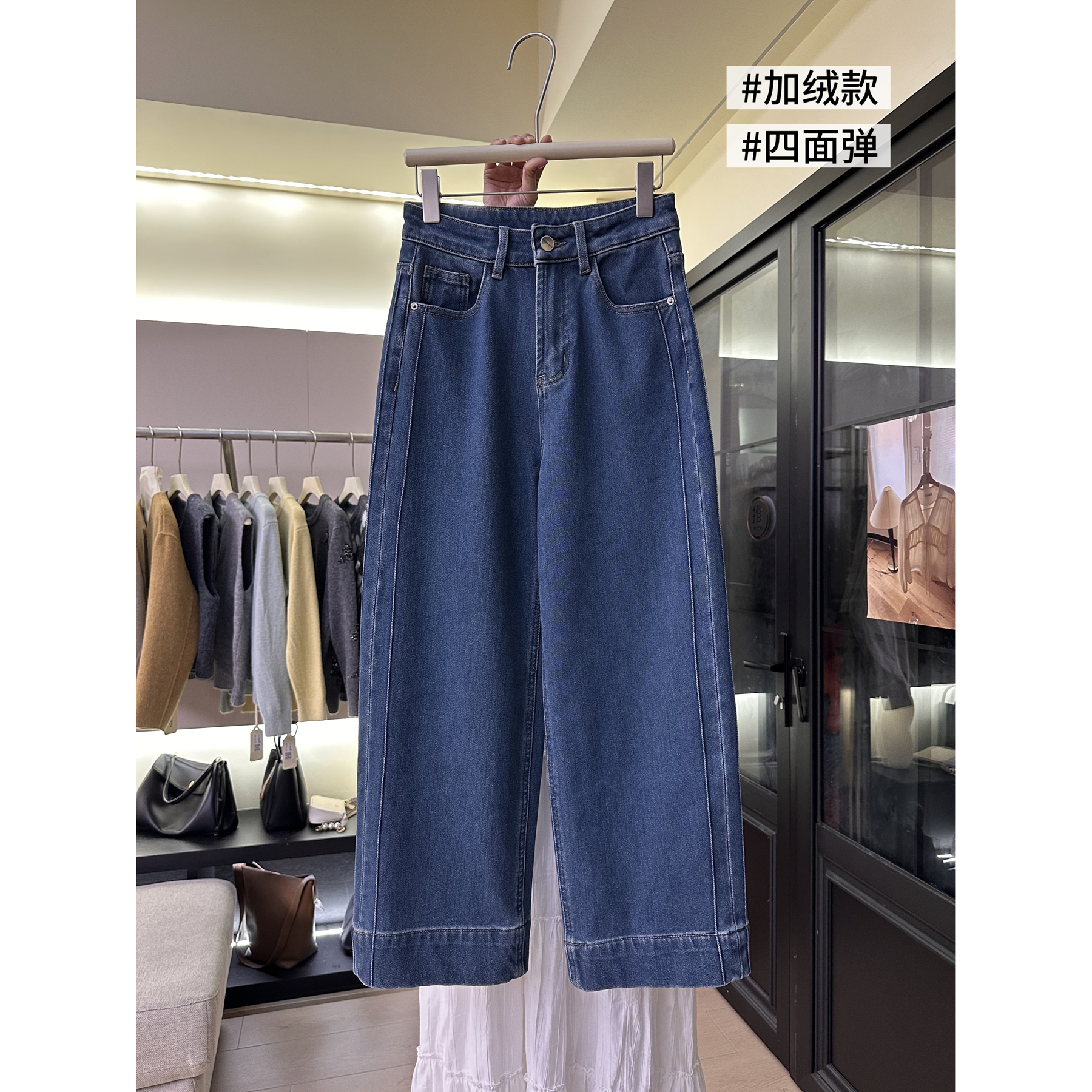 【四面弹】H49加绒牛仔裤女直筒冬季高腰弹力显瘦窄版阔腿九分裤