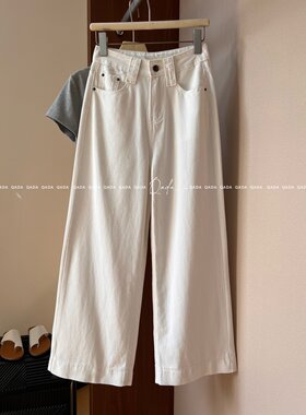 F8白色阔腿牛仔裤女夏季高腰宽松显瘦垂感奶奶裤百搭直筒九分裤