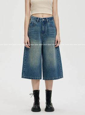 Q68复古水洗牛仔裤女七分裤夏季新款美式高腰显瘦遮肉阔腿八分裤