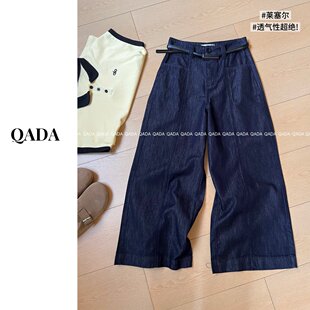 H12莱赛尔弯刀牛仔裤 高腰复古阔腿裤 宽松香蕉镰刀裤 子 女春夏新款