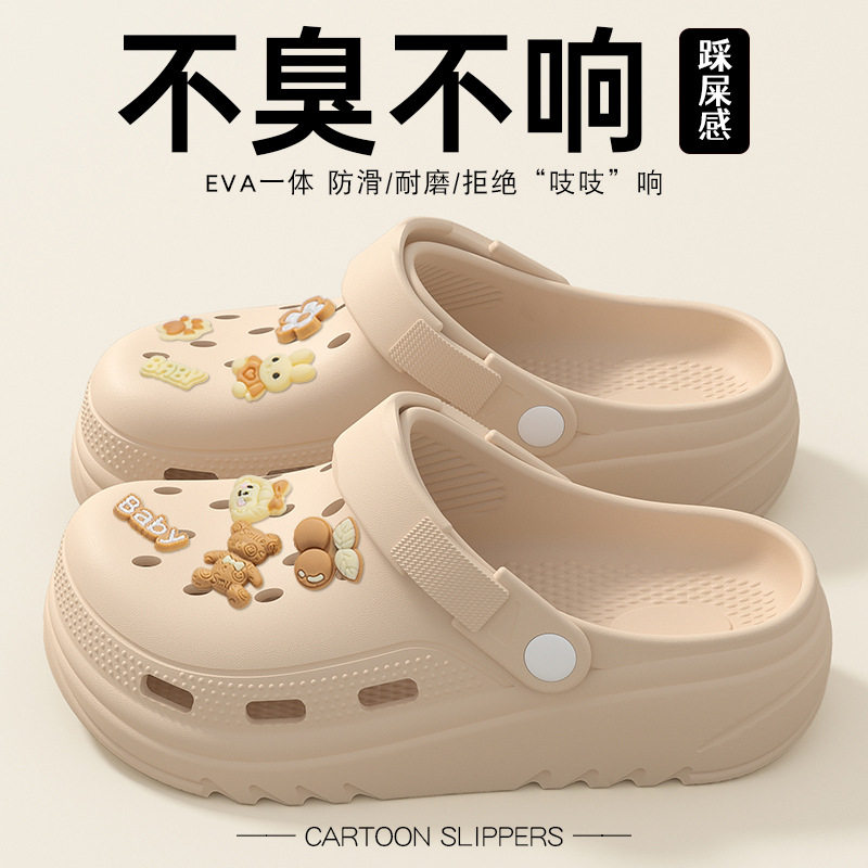 孕妇防滑洞洞鞋女新款夏外穿海边图片
